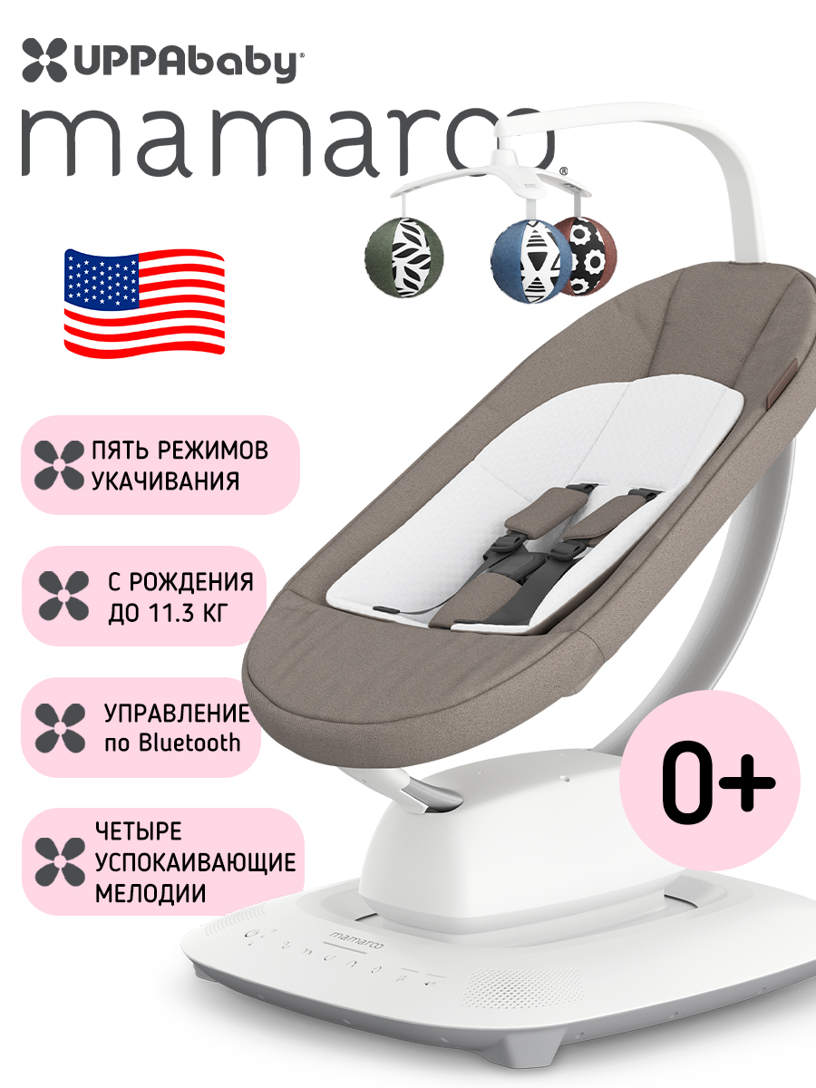 картинка Кресло-качалка UPPAbaby Mamaroo Wells - темно-коричневый меланж