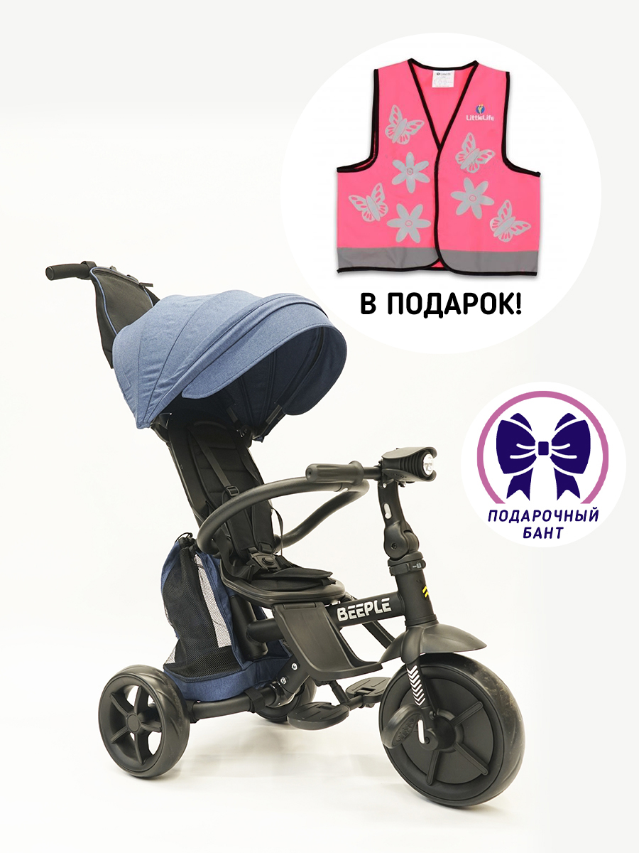картинка Велосипед трехколесный Beeple - Mini Trike Blue  