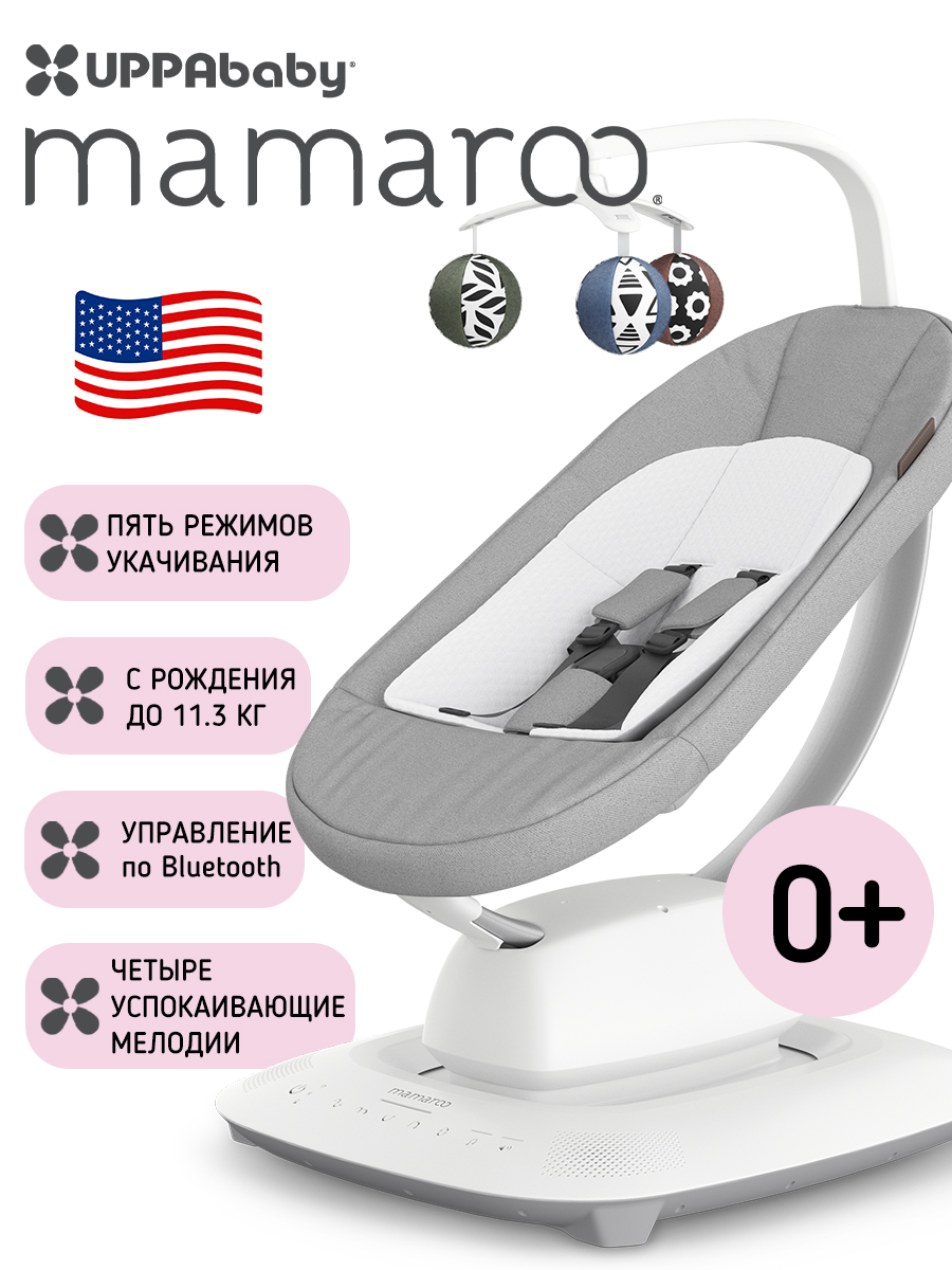 картинка Кресло-качалка UPPAbaby Mamaroo Stella - серый меланж 
