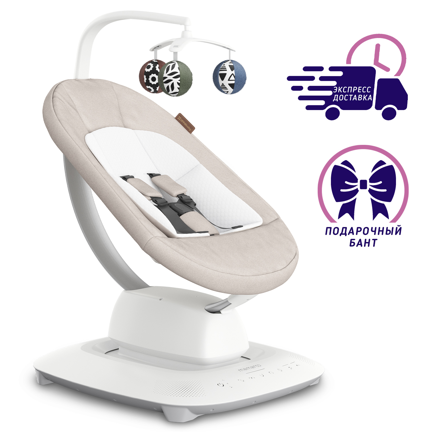 картинка Кресло-качалка UPPAbaby Mamaroo - бежевый меланж