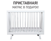 Кроватка для новорожденного Lillaland - модель Lilla Aria белая