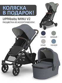 Коляска 2в1 UPPAbaby VISTA V3  Julian