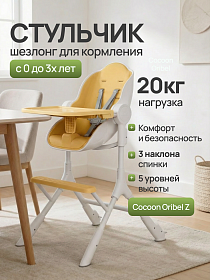 Стульчик для кормления Oribel Cocoon Z Желтый лимон